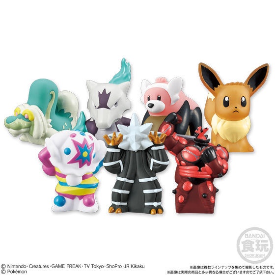 Pokemon Kids Sun & Moon New Ultra Beast: 1Box (12pcs)