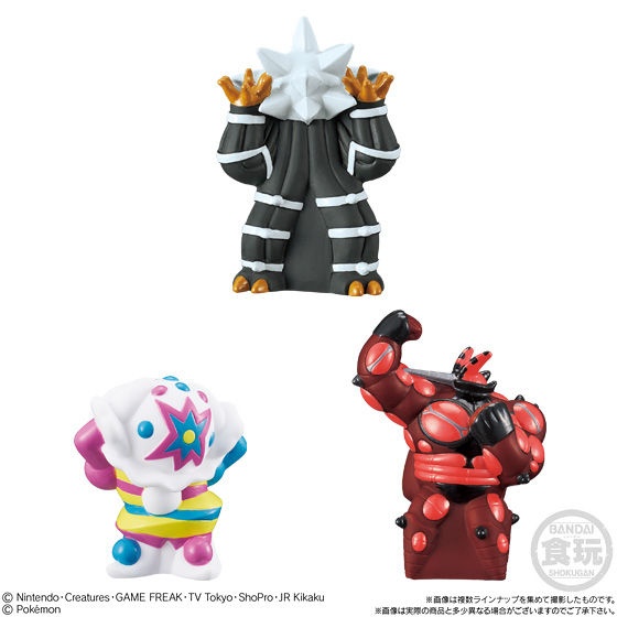 Japan Sun & Moon Ultra Beast Pokemon Kids Figures