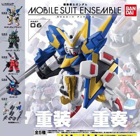 Mobile Suit Gundam Mobile Suit Ensemble Vol 06 1box 4pcs Hlj Com