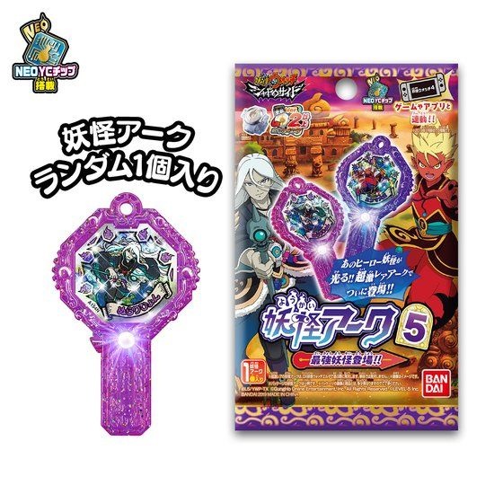 Yo-kai Watch: Youkai Ark 5th 1Box (10pcs)