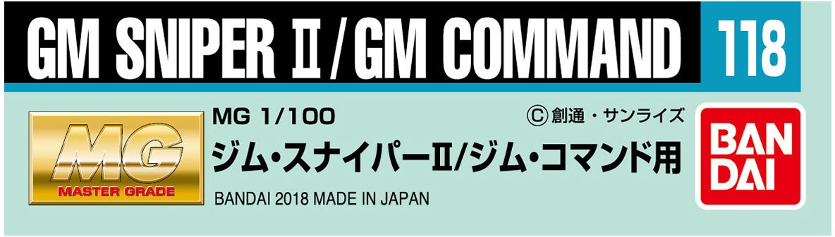 BANDAI GUNDAM DECAL No.118 for MG 1/100 GM SNIPER II GM COMMAND Gundam 0080 