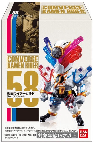 CONVERGE KAMEN RIDER 11 1Box 10pcs | HLJ.com