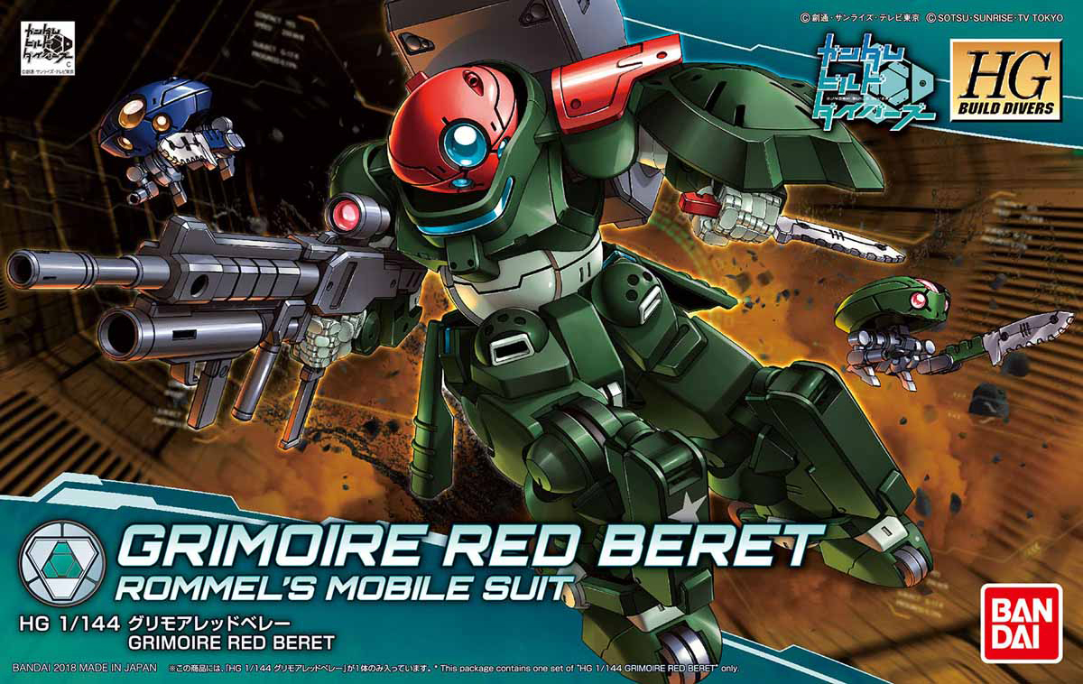 Bandai Hobby Hgbd 1/144#03 Grimoire Red Beret Gundam Build Divers White 