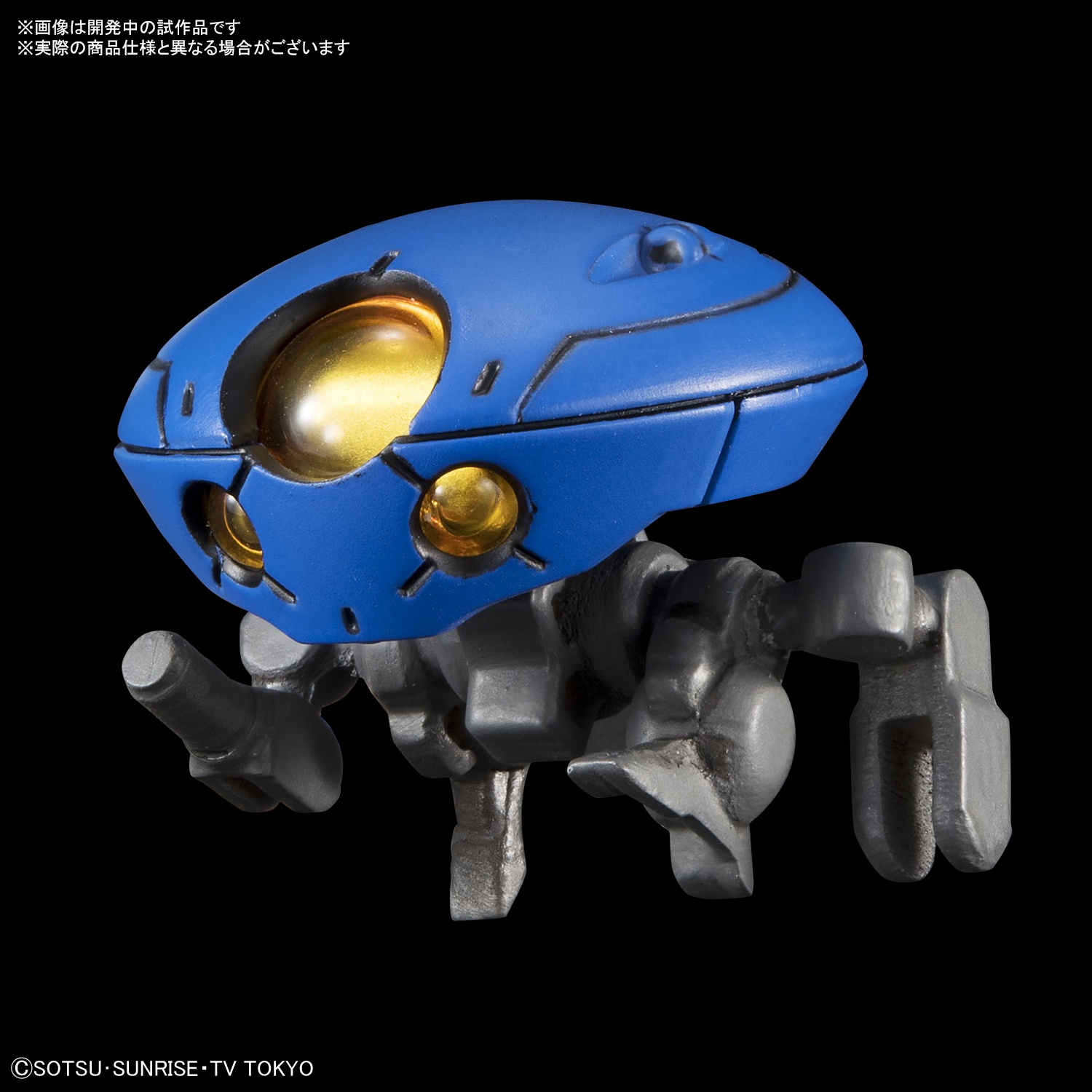Gundam 1/144 HGBD #003 Gundam Build Divers Grimoire Red Beret Model K IN STOCK 
