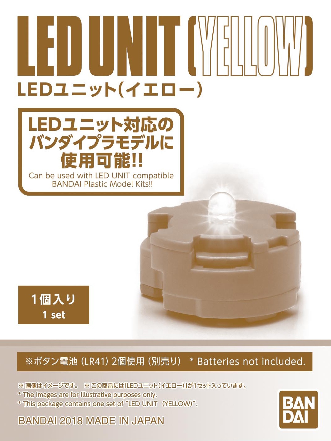 Yellow for Plastic Model Kit F/S w/Tracking# Japan New Bandai 258254 LED Unit 