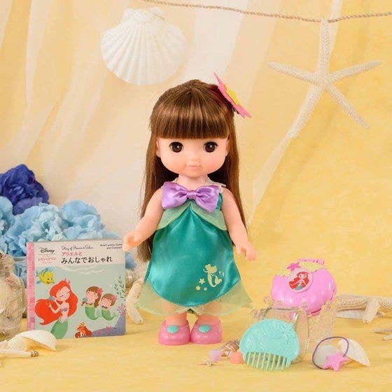 Ariel - Solens Børn LP 中古美品 Ariel - Solens Børn LP 中古美品 Ariel - Solens Børn LP 中古美品