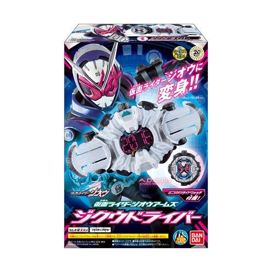 Kamen Rider Zi-O Arms: 1Box (10pcs) | HLJ.com
