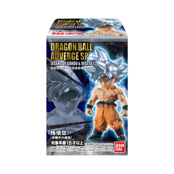 Dragon Ball: Adverge SP - Legend of Goku & Vegeta: 1Box