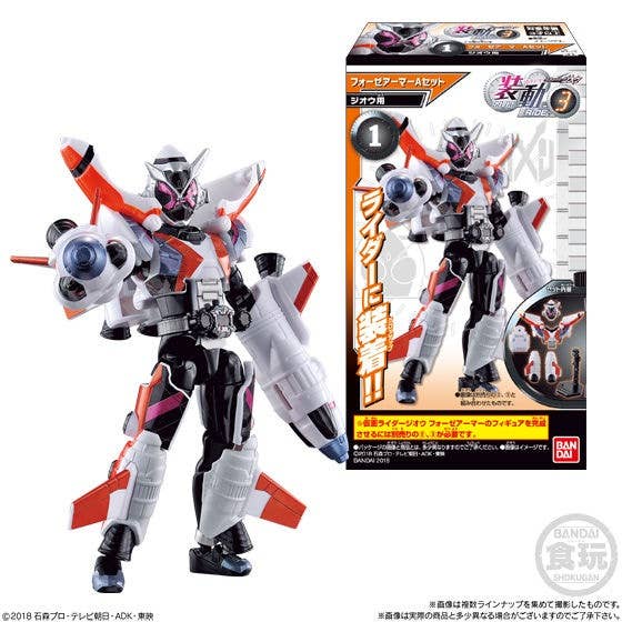 Sodo Kamen Rider Zi-O RIDE3: 1Box (12pcs) | HLJ.com