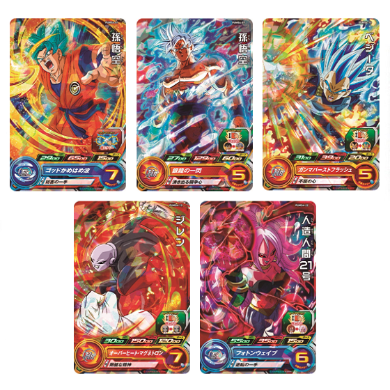 Super Dragon Ball Heroes: Ultimate Booster Pack -Super Warriors Gathering-  1Box 20pcs | HLJ.com