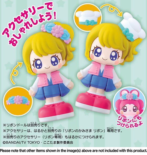 安価 Cocotama: Haruka Hoshinogawa | HLJ.com その他