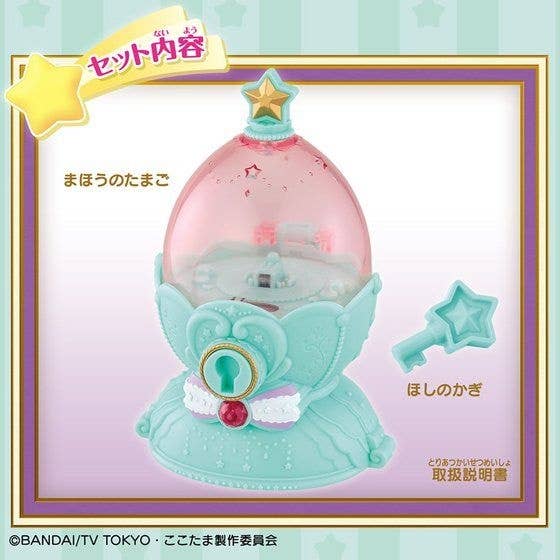 Cocotama: Mahou no Tamago | HLJ.com