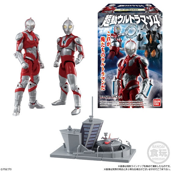 CHODO Ultraman Vol.4: 1Box (10pcs) | HLJ.com