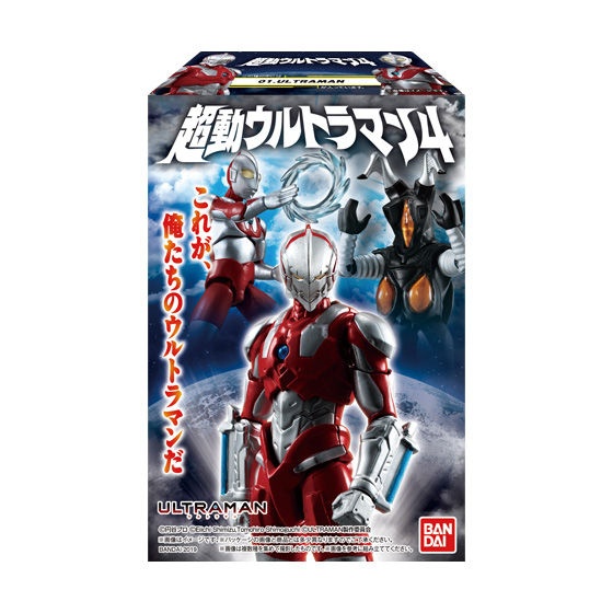 CHODO Ultraman Vol.4: 1Box (10pcs) | HLJ.com