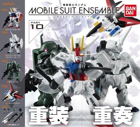Mobile Suit Gundam: Mobile Suit Ensemble Vol.10 1Box 4pcs