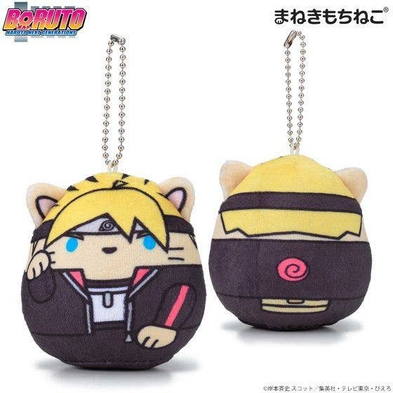 Boruto: Naruto Next Generations: Maneki Mochi-Neko Mascot Charm