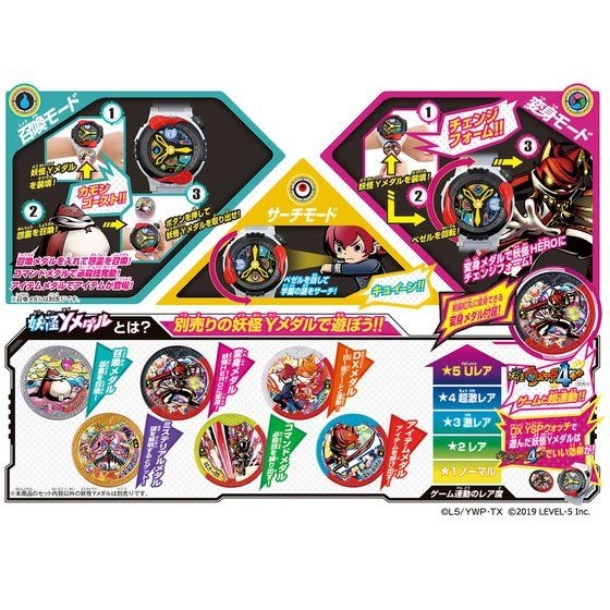 Buy BANDAI Yo-Kai Watch DX YSP Watch, Ages 6 and Up