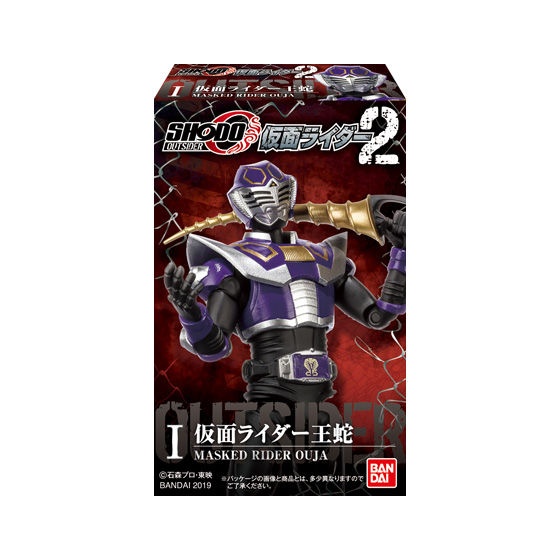 Amazon | SHODO仮面ライダーVS(ヴァーサス)6 10個入 食玩・清涼