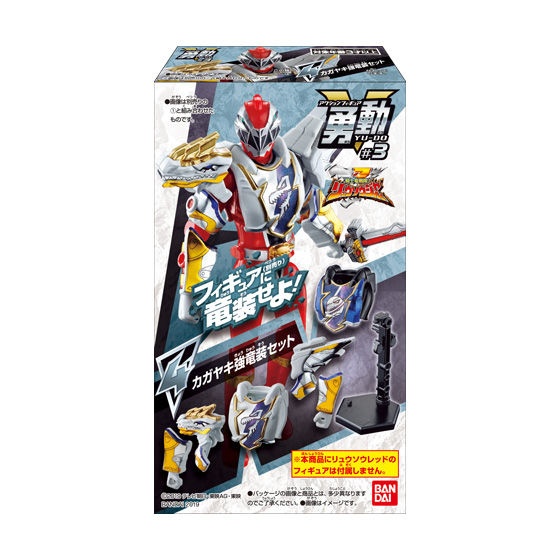 Kishiryu Sentai Ryusoulger YU-DO #3 1Box 12pcs | HLJ.com