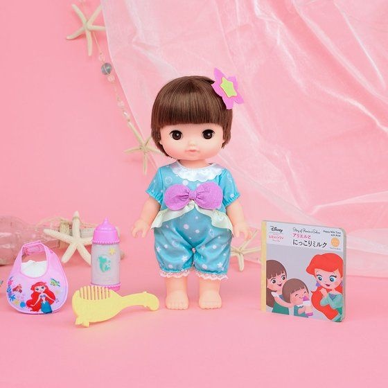 Disney remin and online solan
