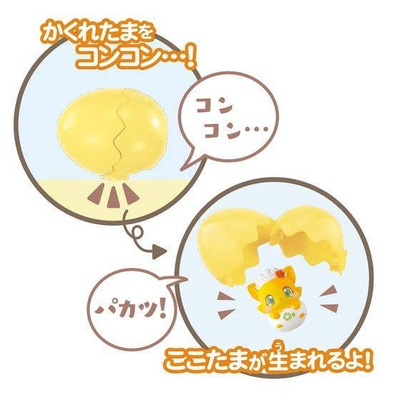 Fure-Fure Cocotama Cup Spirit Chako | HLJ.com