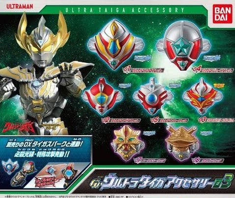 Ultraman Taiga: GP Ultra Taiga Accessory Vol.03 1Box 6pcs | HLJ.com