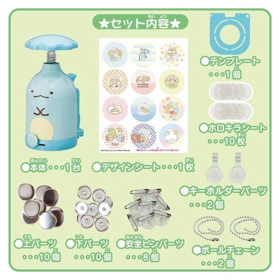 Can Badge Good! Sumikko Gurashi Set | HLJ.com