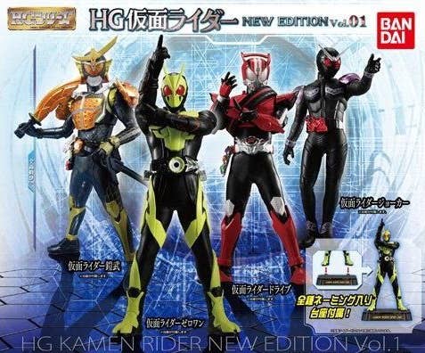 HG Kamen Rider NEW EDITION Vol.01 1Box 6pcs | HLJ.com