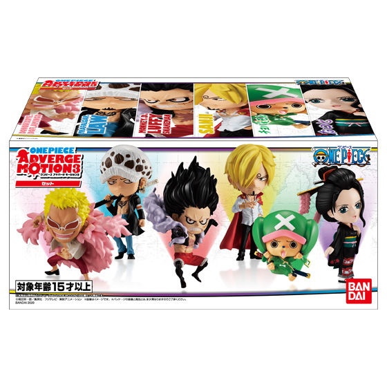 one piece adverge motion 1