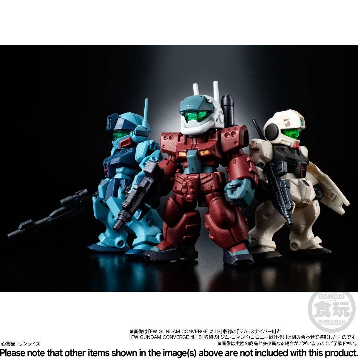 FW Gundam Converge #20: 1Box (10pcs) | HLJ.com