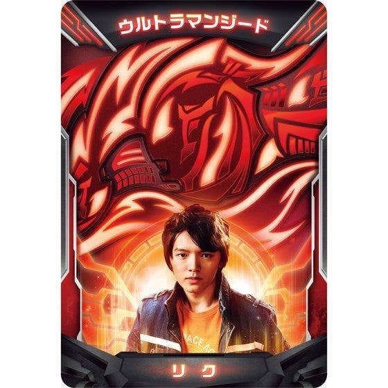 「ウルトラマン」ＣＧカード全２４枚セット（非売品・新品・１９９３年）Ｂ Ultraman Z: DX Ultra Access Card & Ultra Medals Ultraman