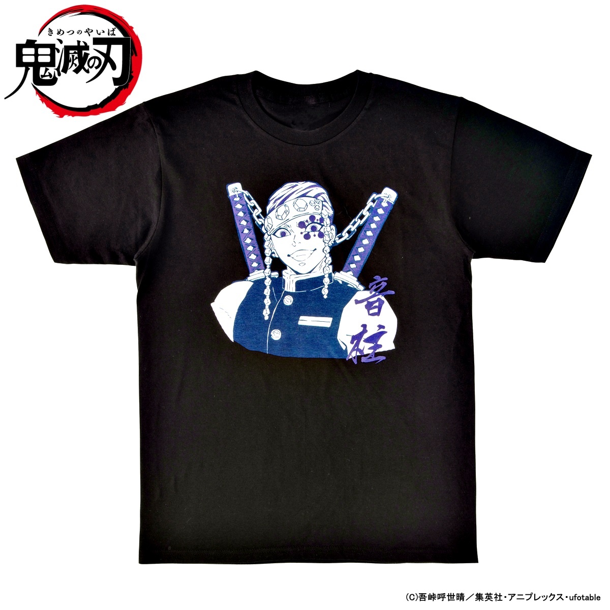 Demon Slayer: Kimetsu no Yaiba: Hashira T-shirt Collection L Tengen ...
