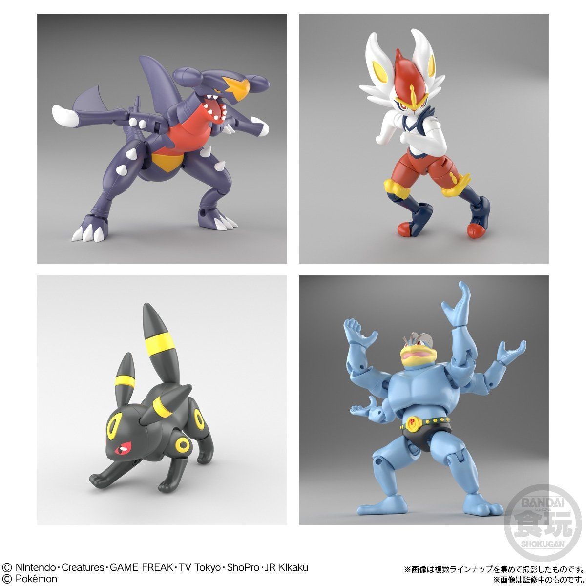 pokemon shodo 7