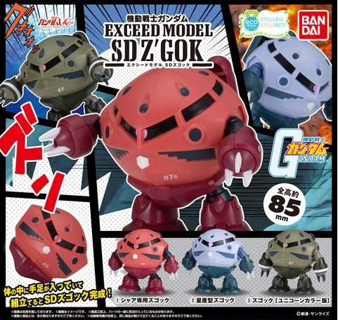 ゼクス z/x アネート IGOB ホロセット - メルカリ