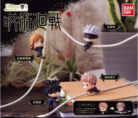 hugcot jujutsu kaisen