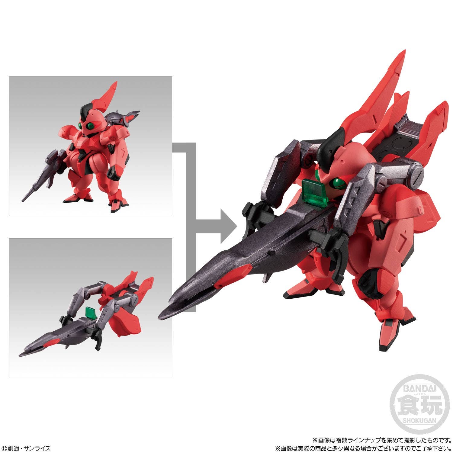 FW Gundam Converge #Plus02: 1Box (5pcs) | HLJ.com