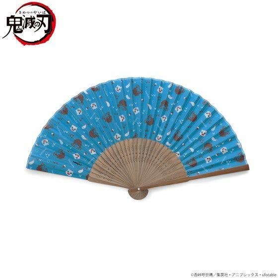 Demon Slayer: Kimetsu no Yaiba: Motif Pattern Folding Fan Inosuke | HLJ.com