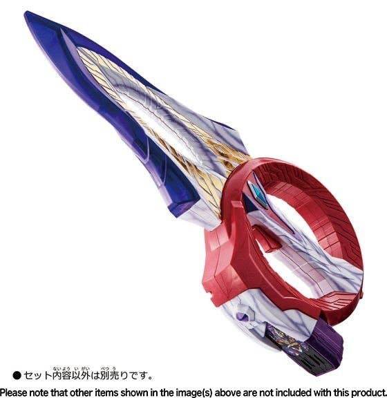 Ultraman Trigger DX Circle Arms
