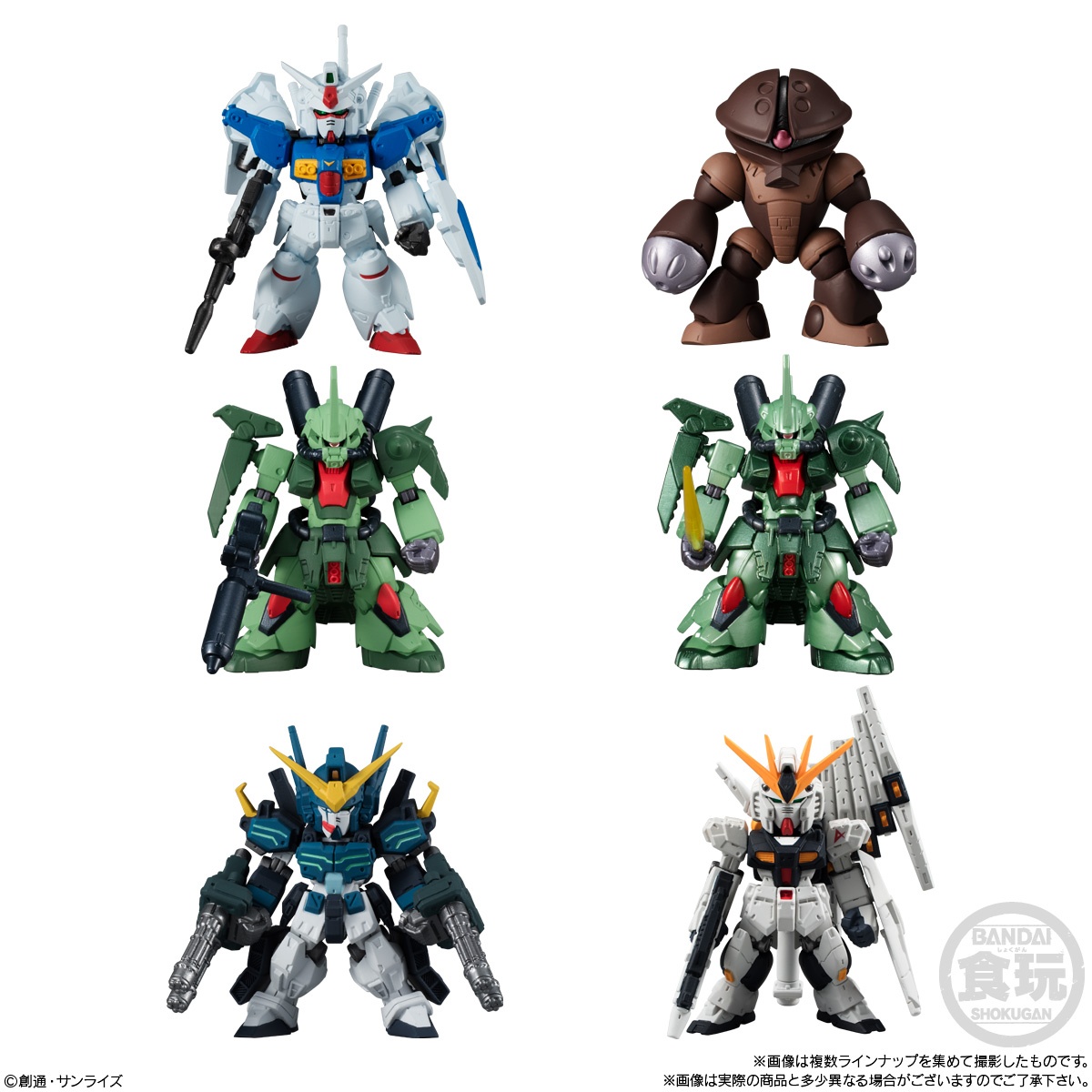 Bandai FW Gundam Converge 16 Complete 7 Type Set for sale online 