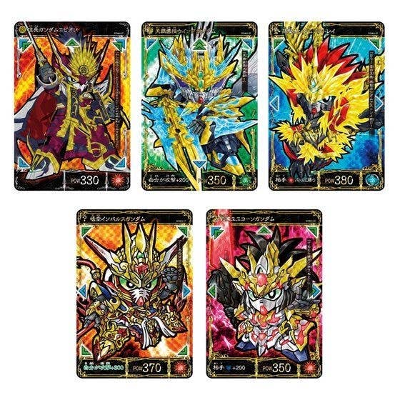 SD Gundam World Heroes Battle Mission Card 1Box 20pcs | HLJ.com