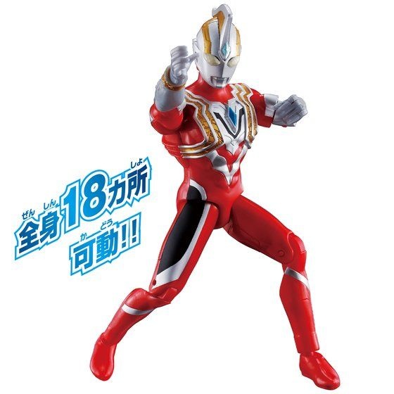 action figure ultraman trigger