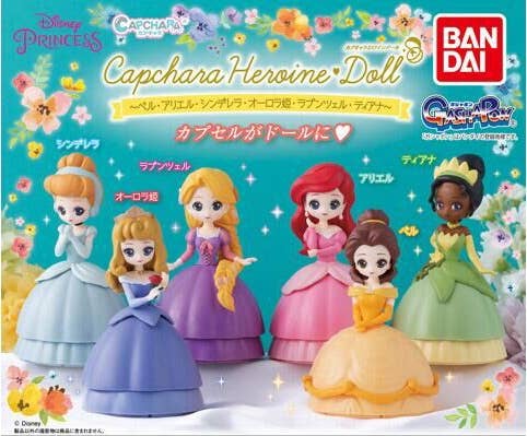 Capchara Heroine Doll Bell Ariel Cinderella Princess Aurora