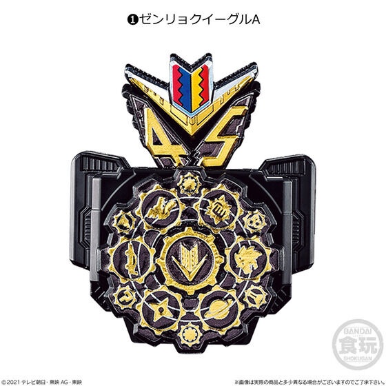 Mini-Pla Zenkai Series #05 Zenryoku Eagle: 1Box (12pcs