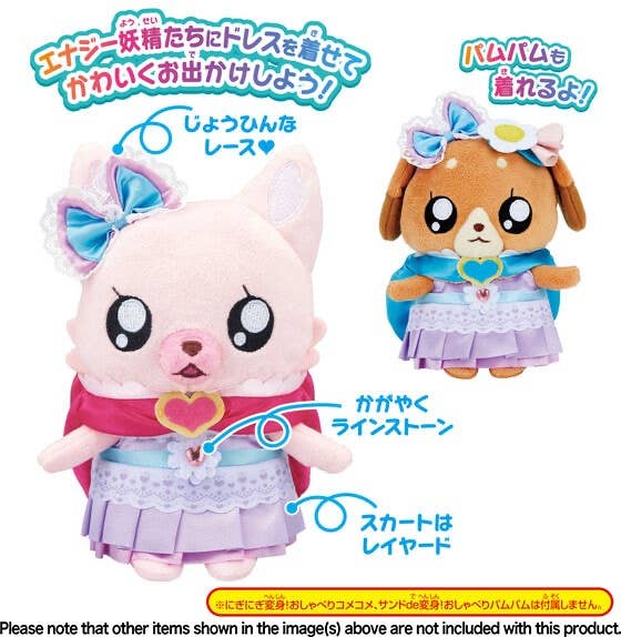 ♡ PARTY♡ Delicious Party Pretty Cure: Party Dress | HLJ.com