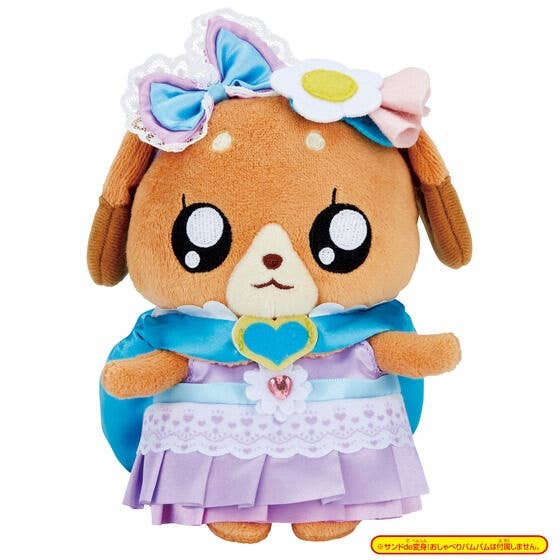 ♡ PARTY♡ Delicious Party Pretty Cure: Party Dress | HLJ.com