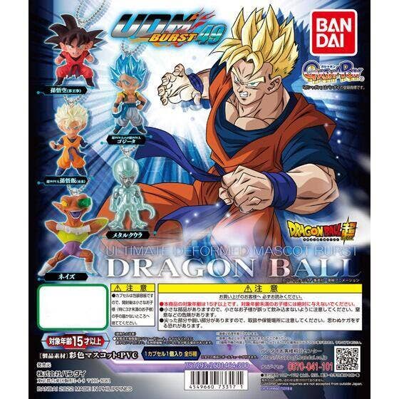 BANDAI Gashapon Dragon Ball Super Ultimate Deformed Mascot Burst