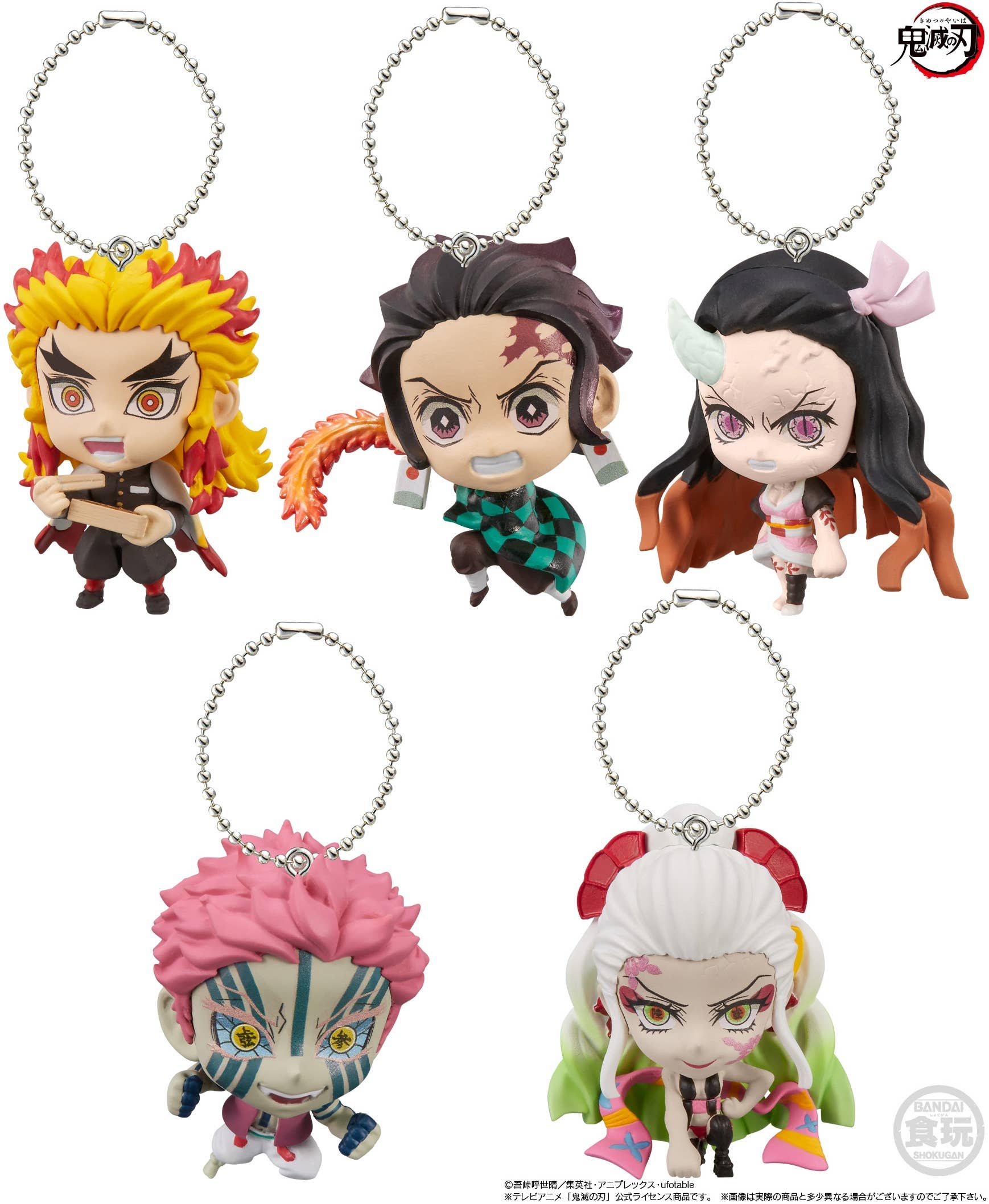 Demon Slayer Kimetsu No Yaiba Deformed Mascot 5 1box 10pcs Hlj Com