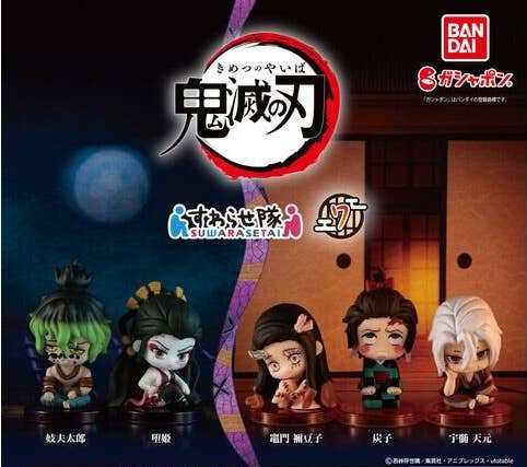 Smily Slayers ナヲトスズキ ガバ セット DEMON SLAYER KIMETSU NO YAIBA Suwarasetai SERIES 2 Bandai