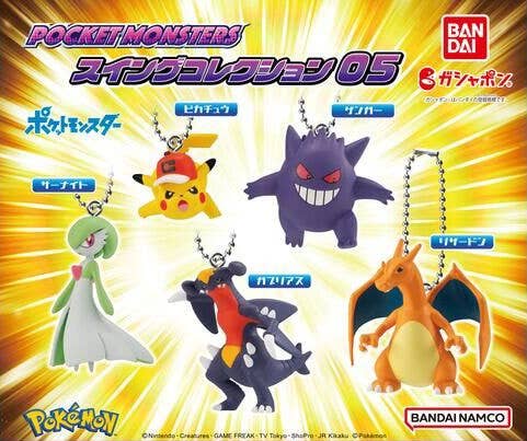 Pokemon Swing Collection 05: 1Box (8pcs) | HLJ.com