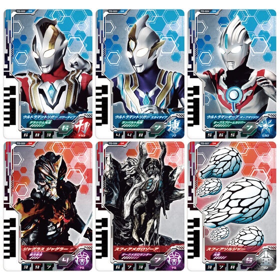DX Ultra Dimension Card #03 Ultraman Trigger Set | HLJ.com